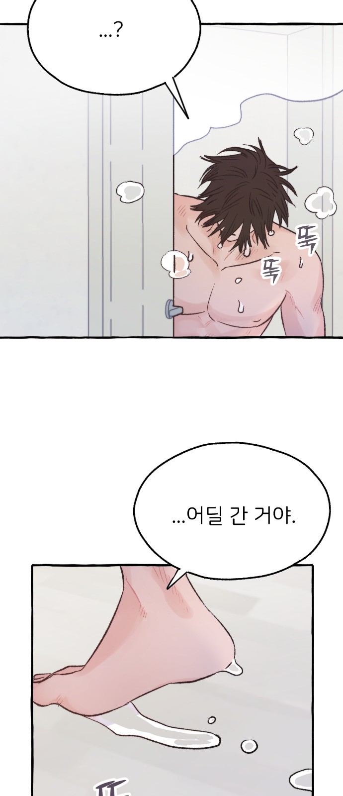 30 페이지