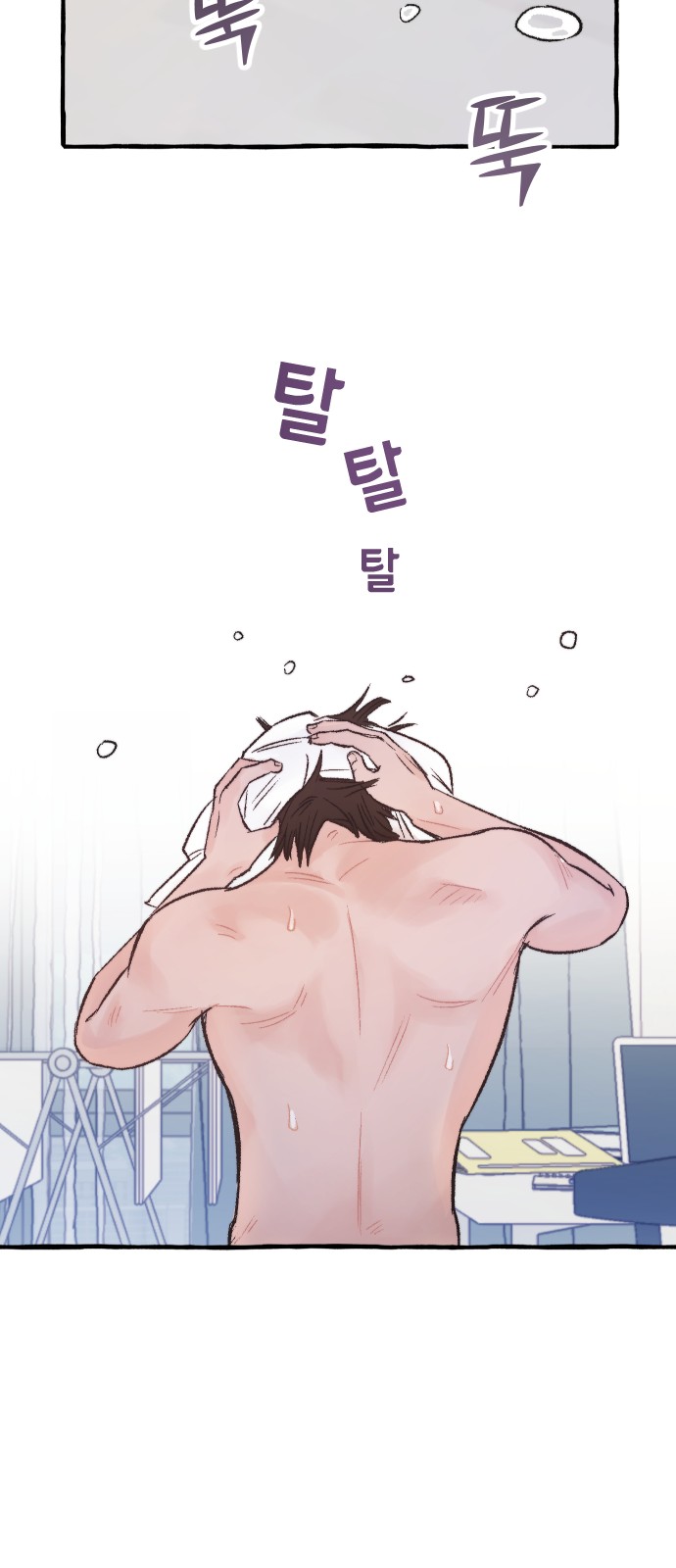 31 페이지