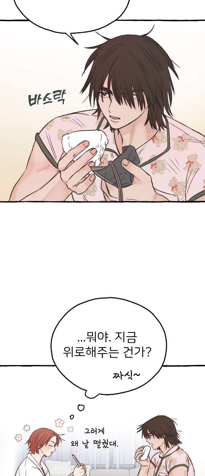 41 페이지