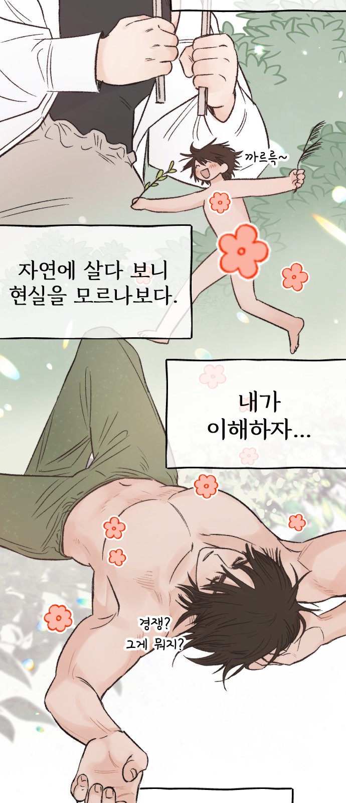 44 페이지