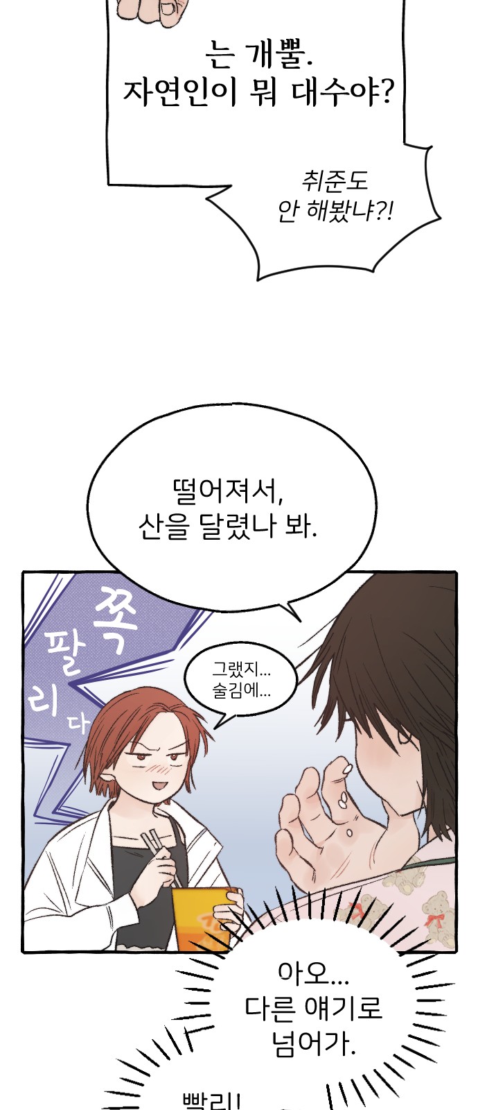 45 페이지