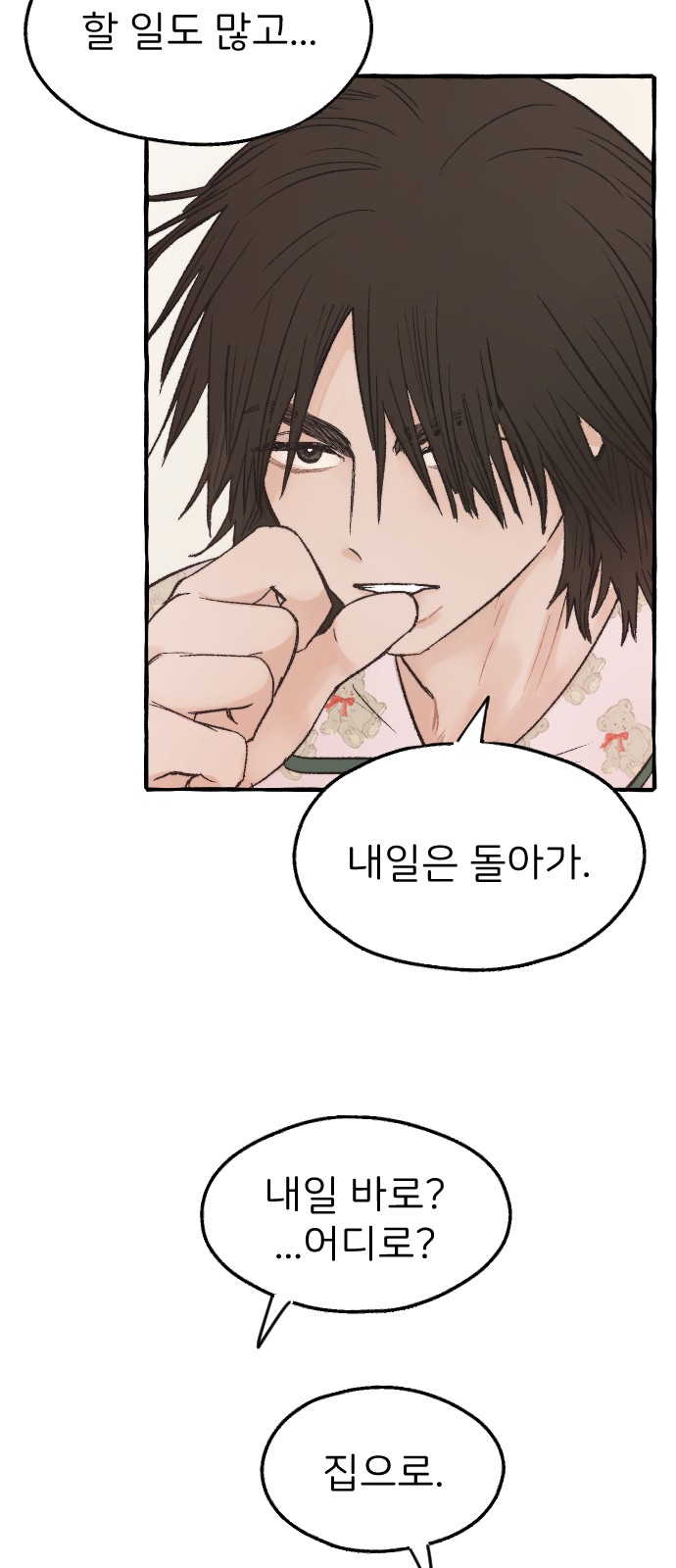 47 페이지