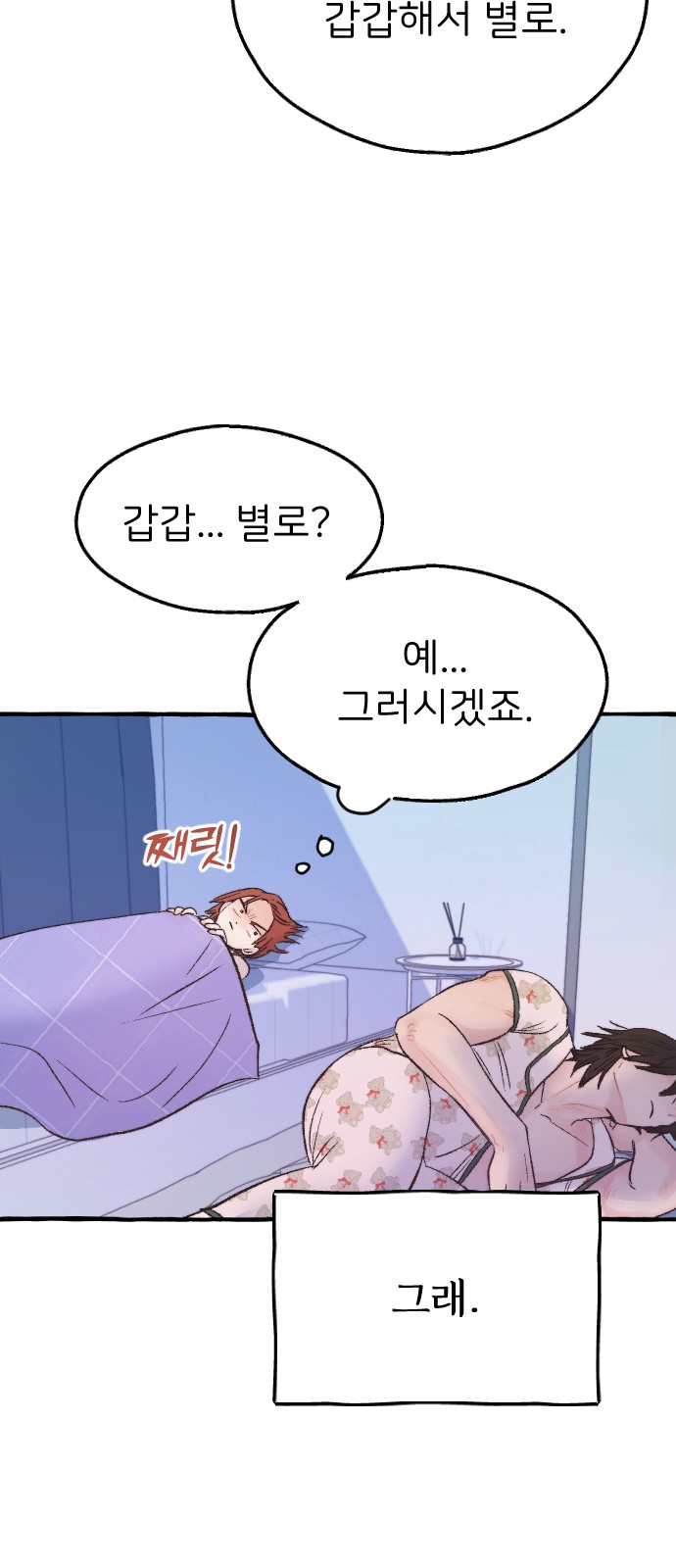 53 페이지