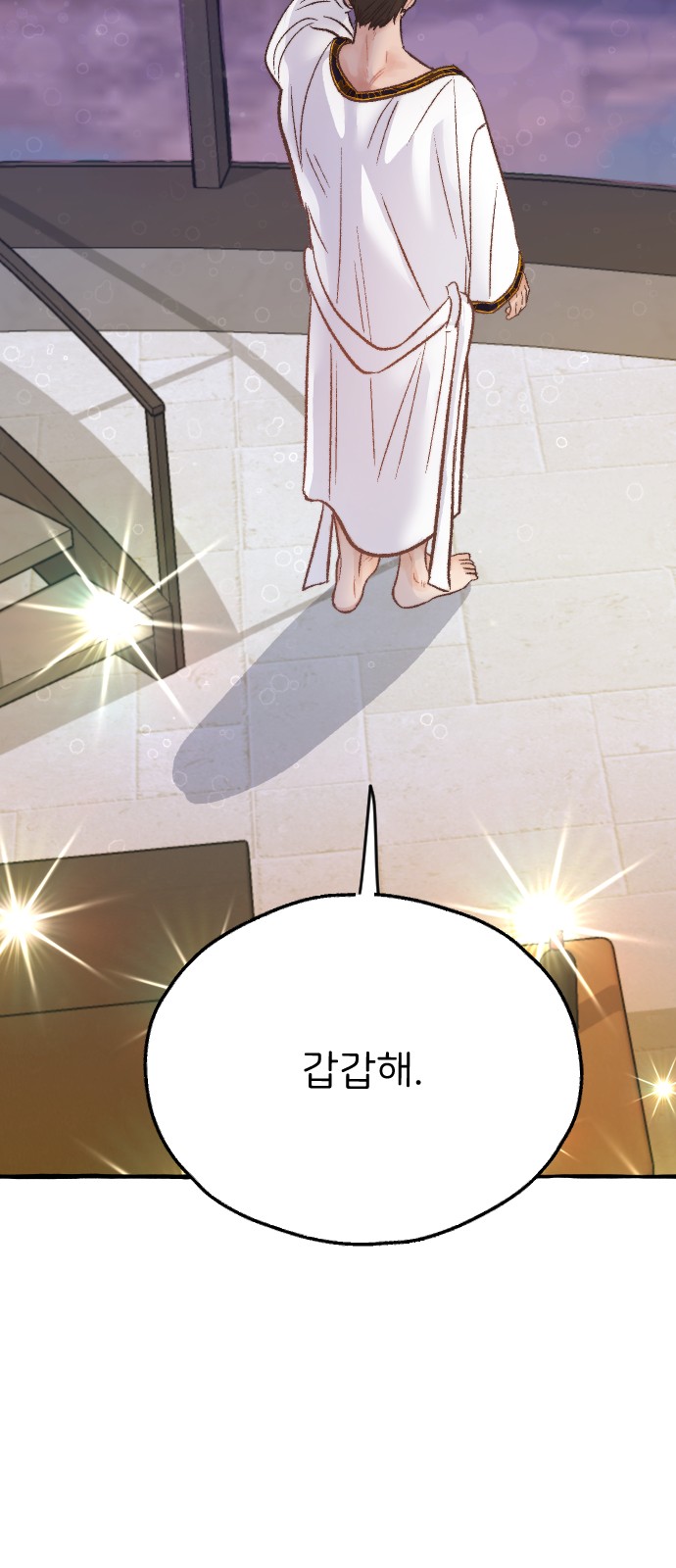68 페이지