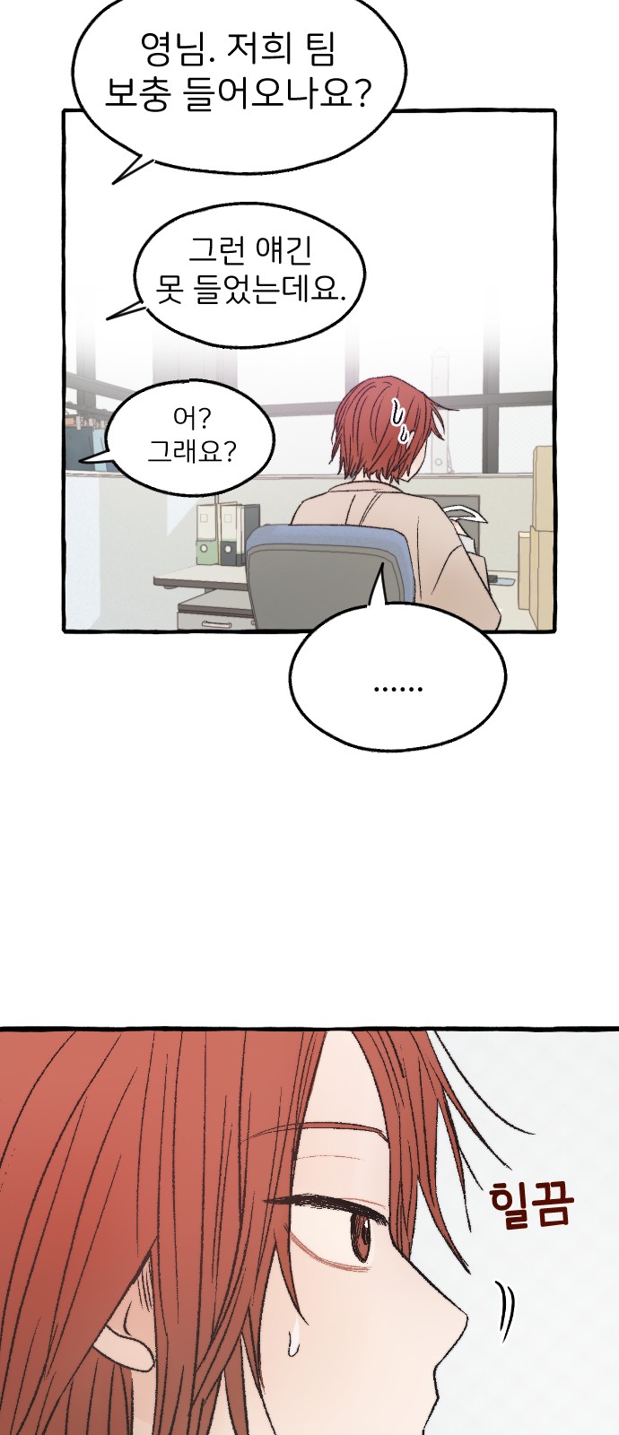18 페이지
