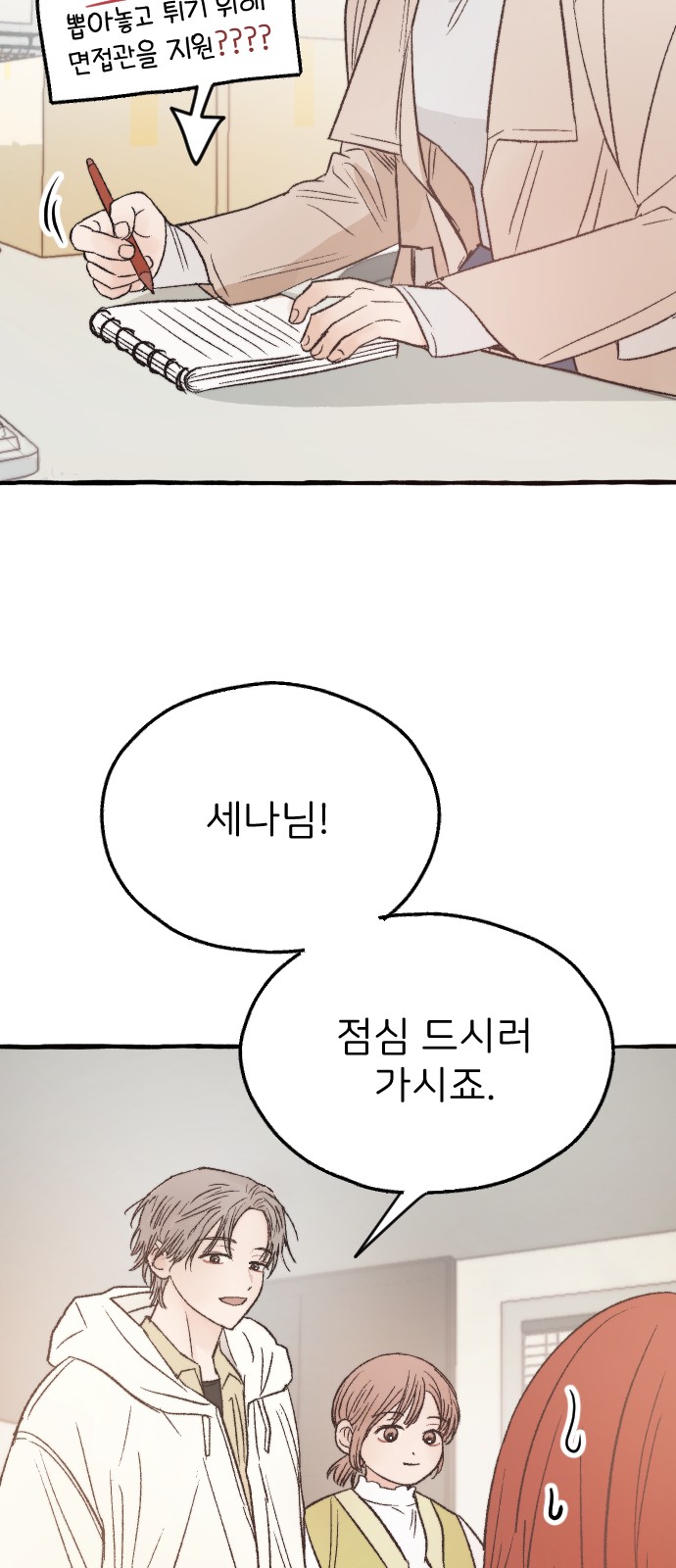 28 페이지