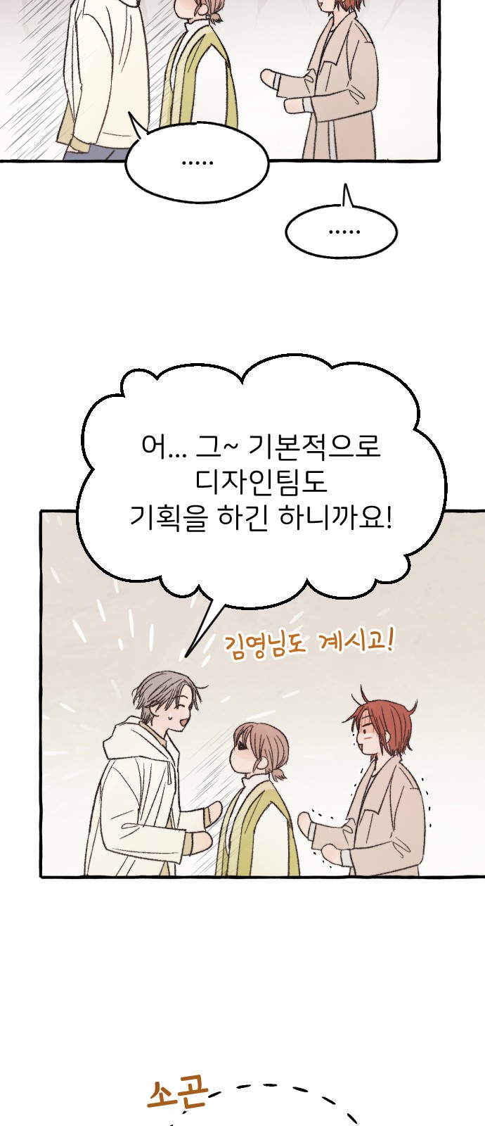 35 페이지
