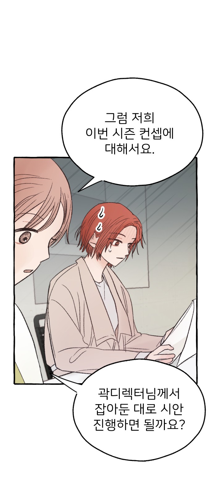 57 페이지