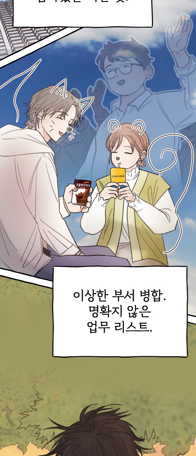 19 페이지
