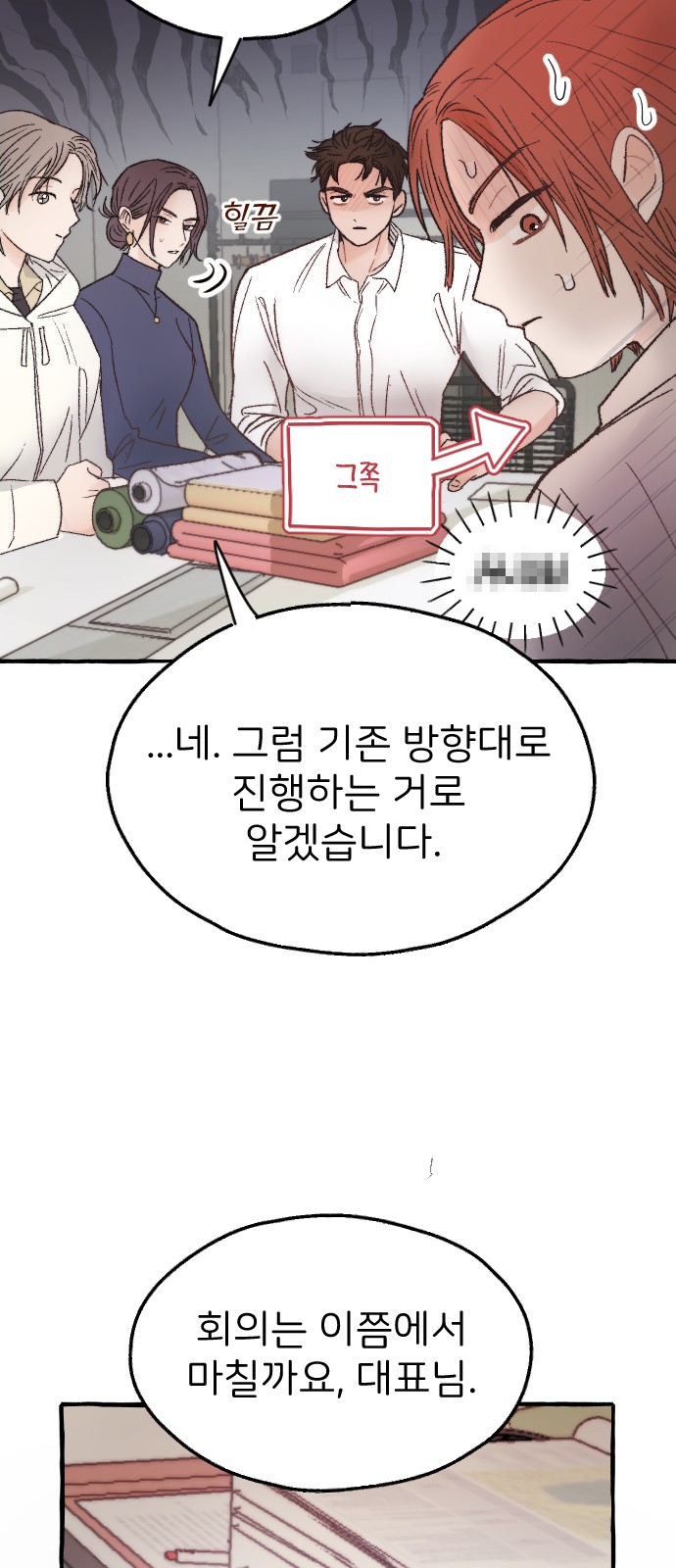 23 페이지