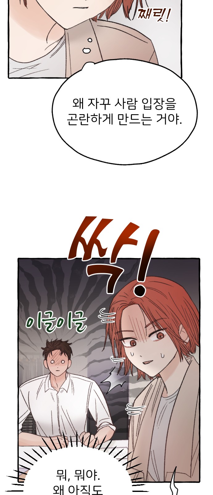 26 페이지