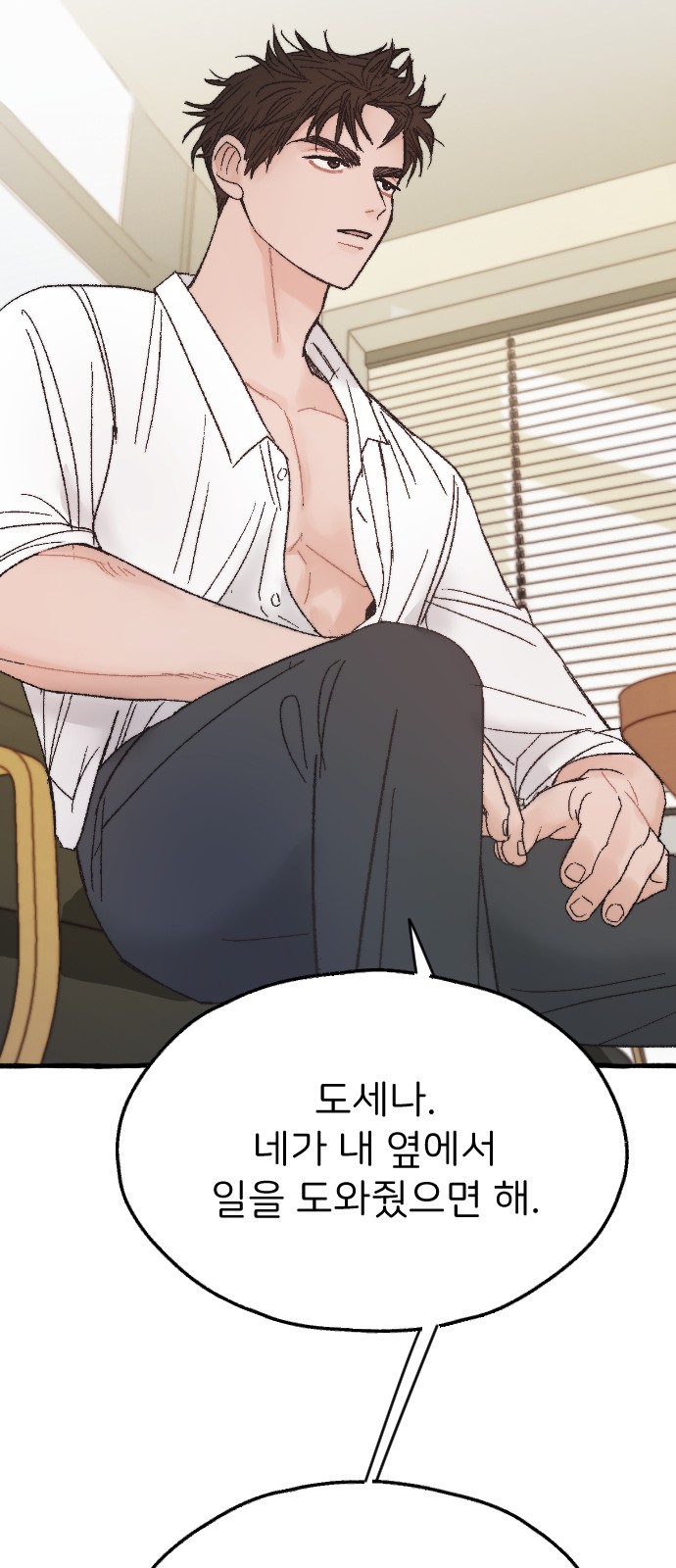 48 페이지