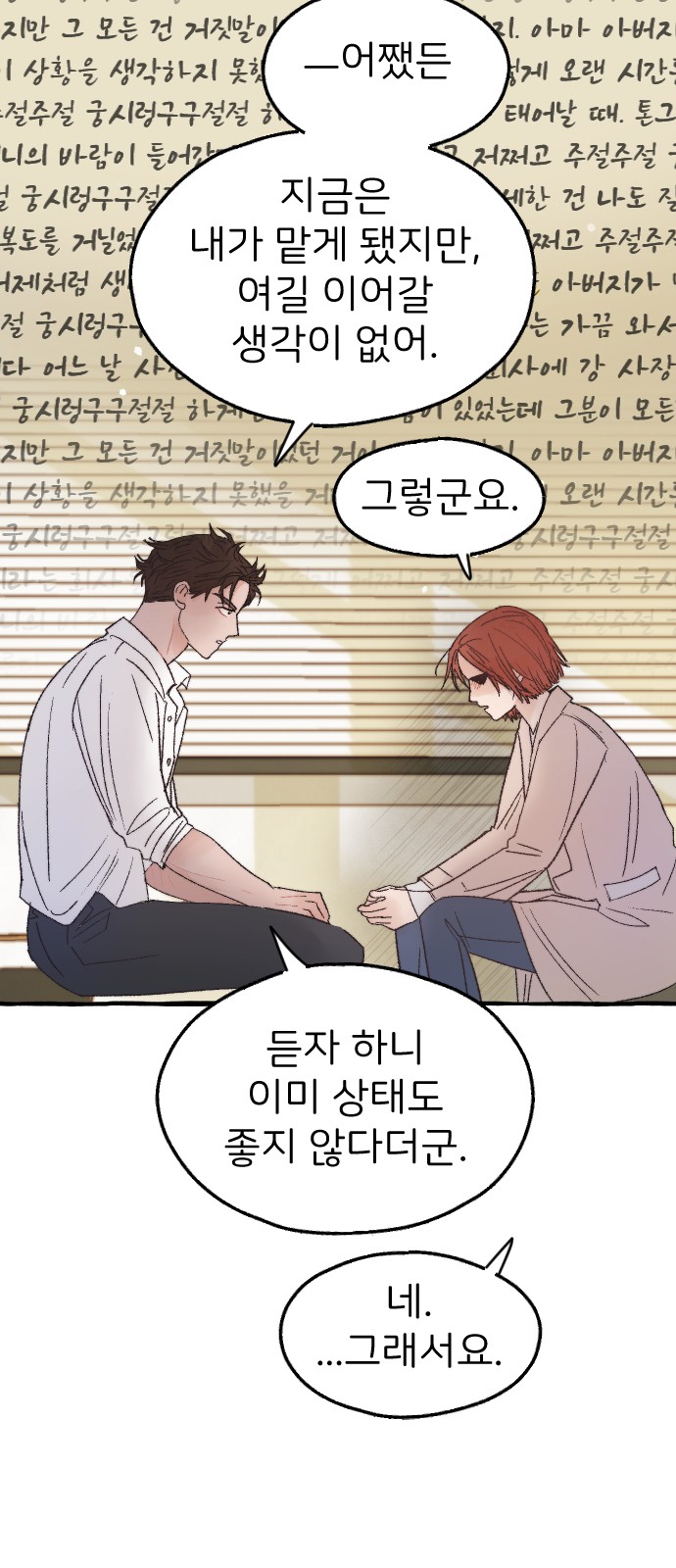 52 페이지