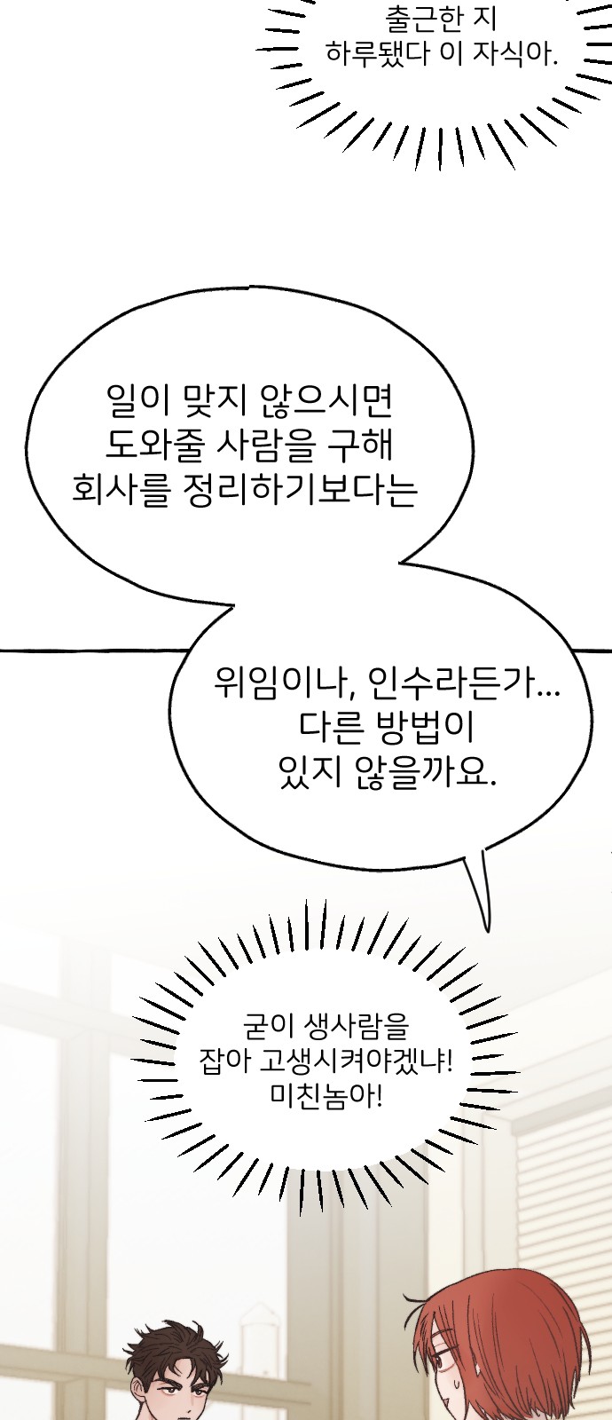 56 페이지