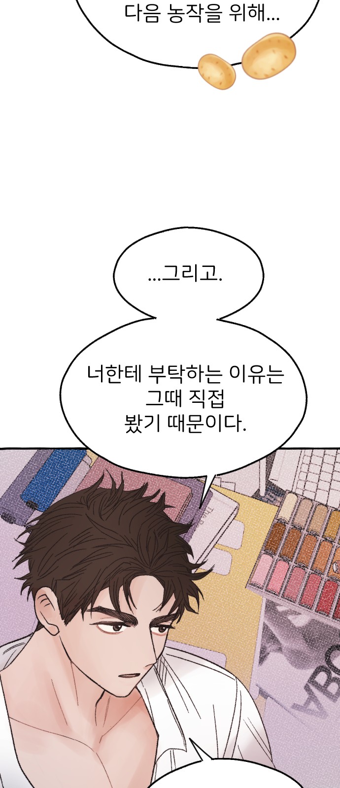 60 페이지