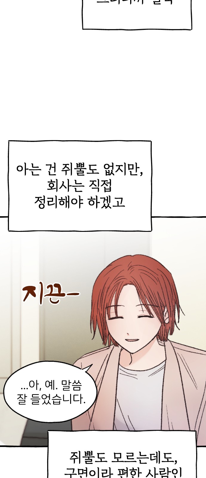 62 페이지