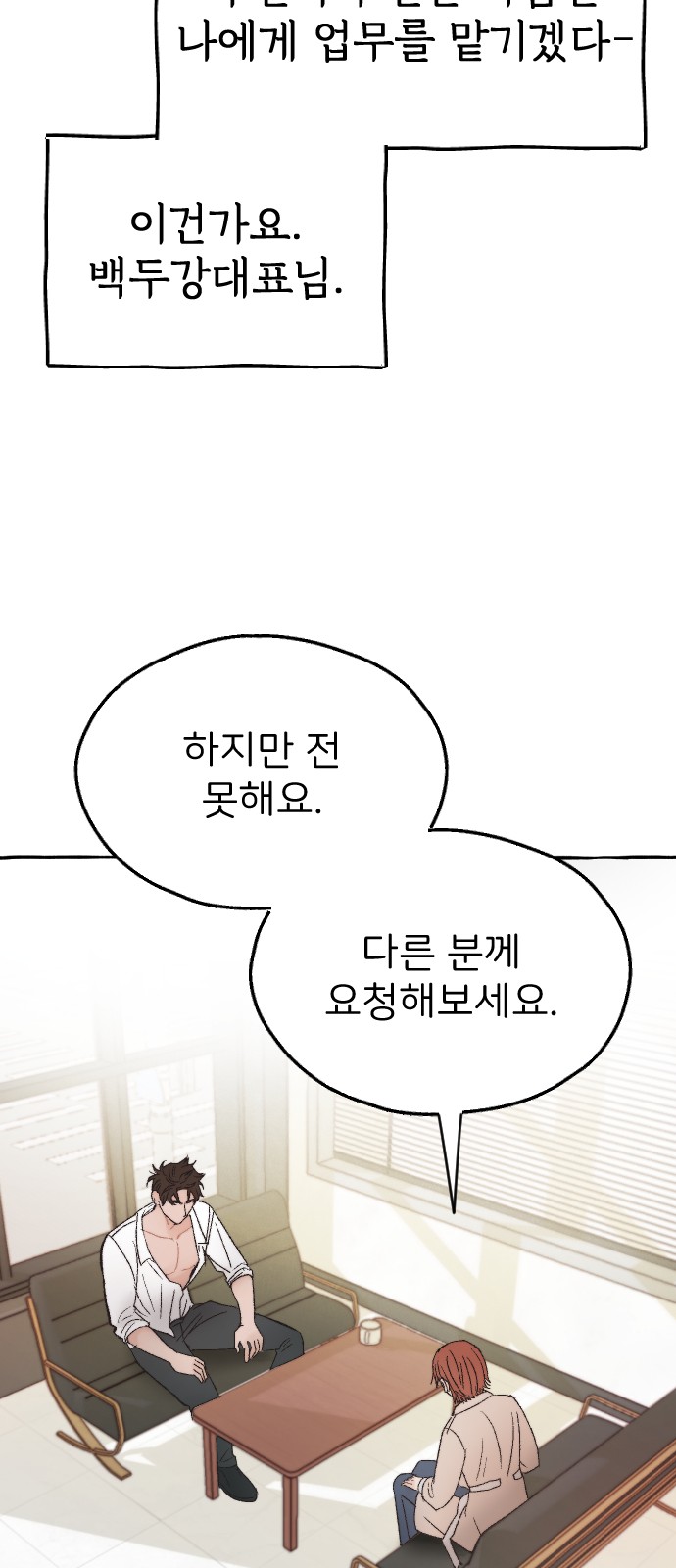 63 페이지