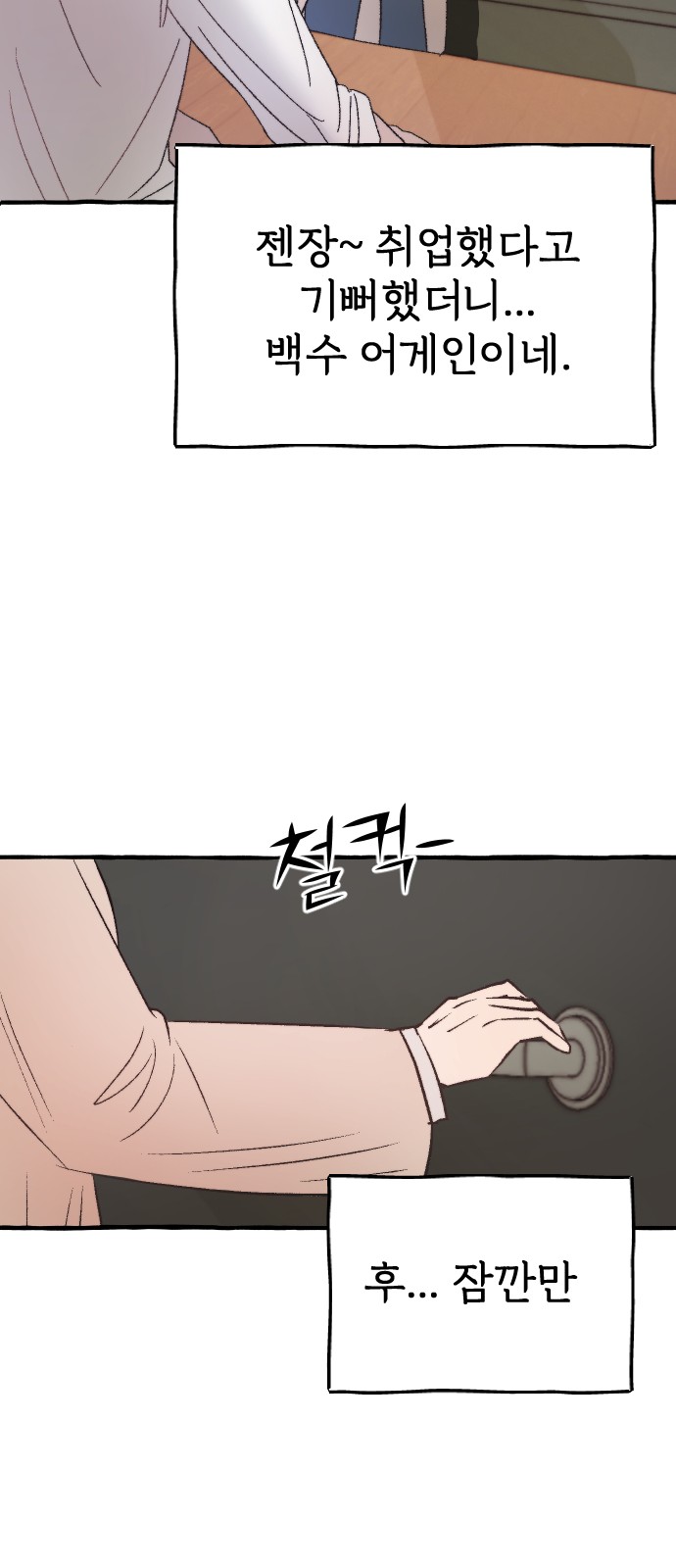 65 페이지
