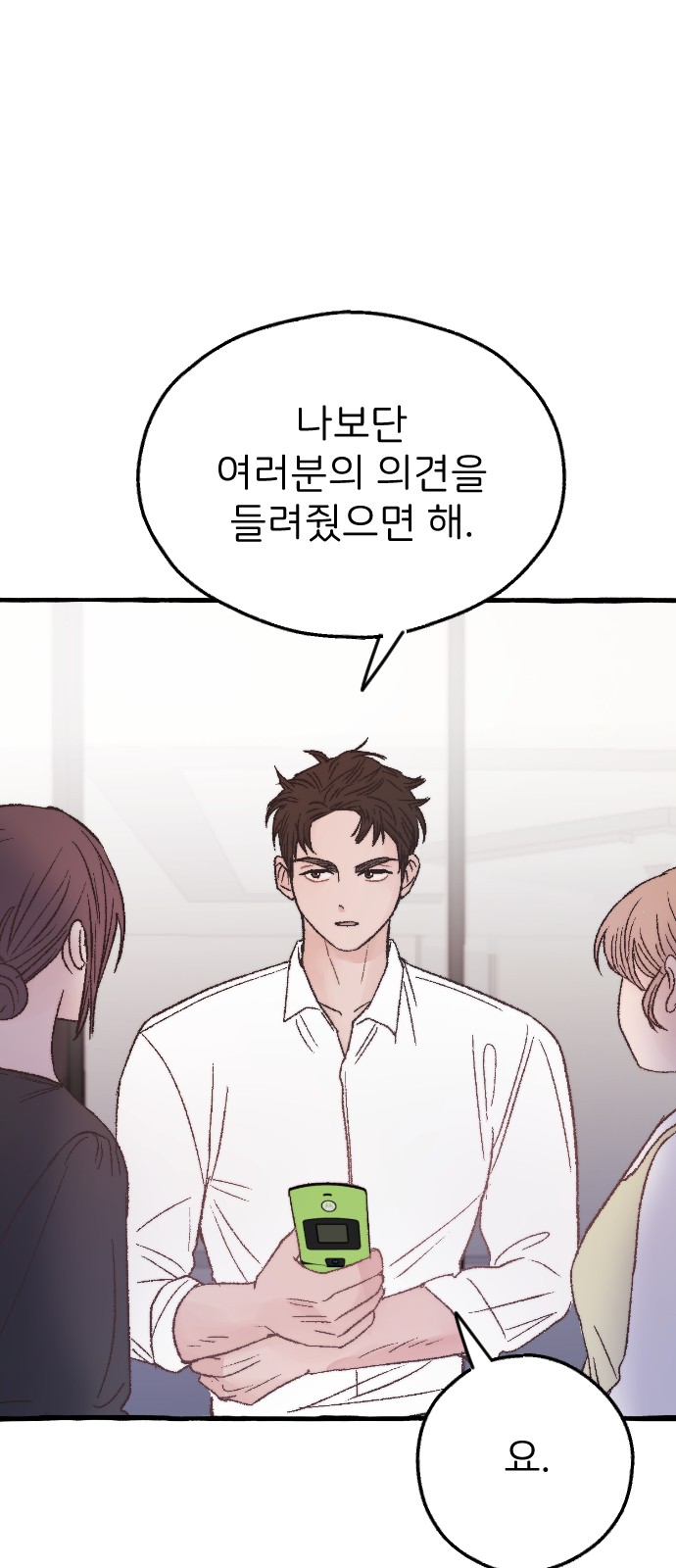 17 페이지