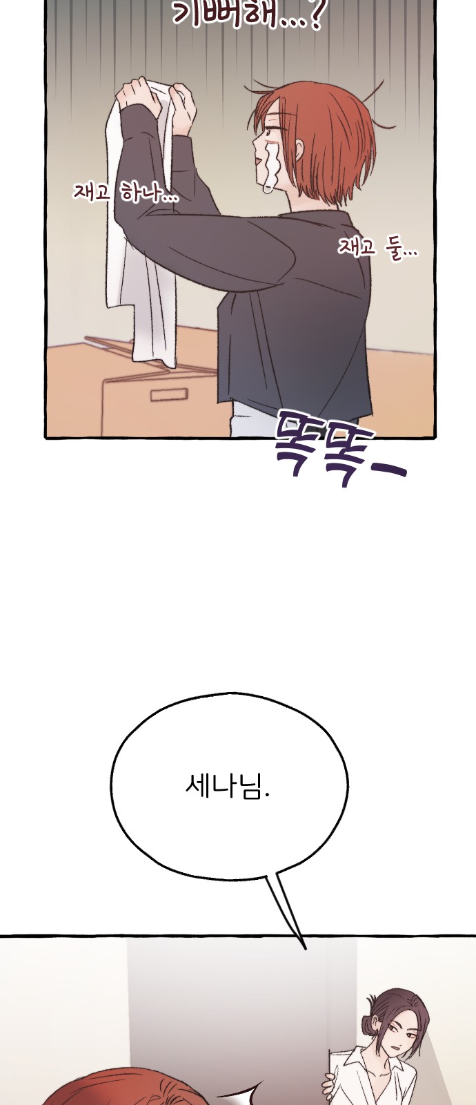 27 페이지
