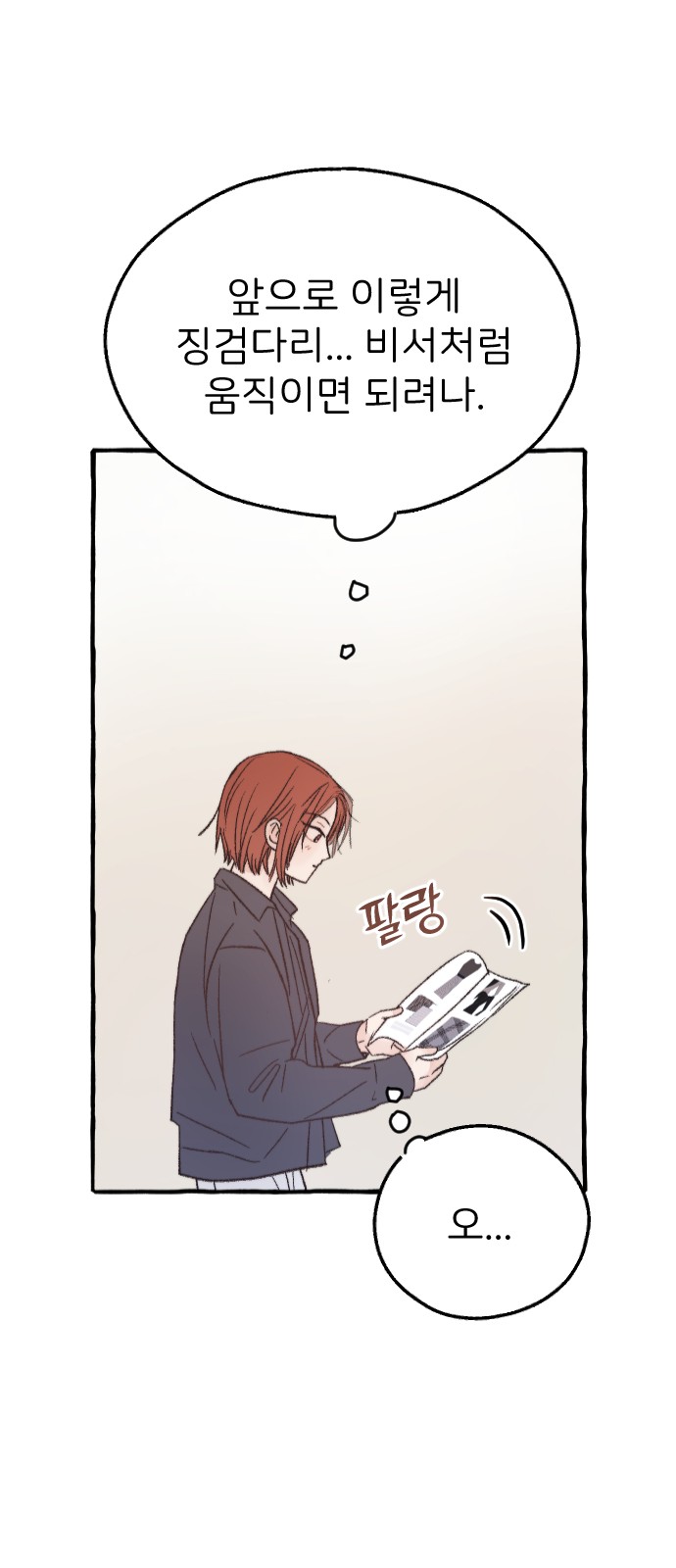 33 페이지