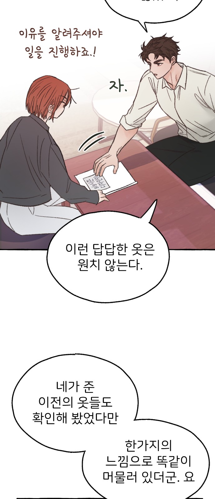 40 페이지