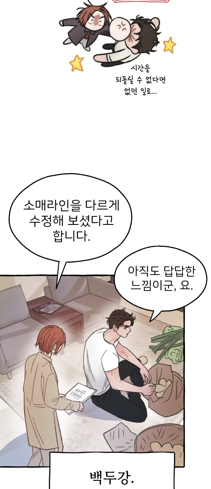44 페이지