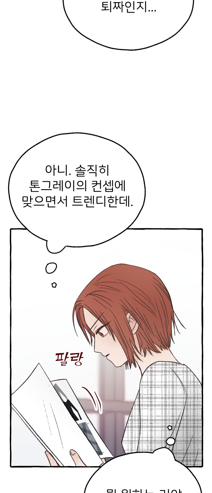 51 페이지