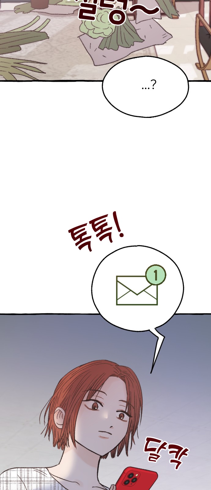 55 페이지