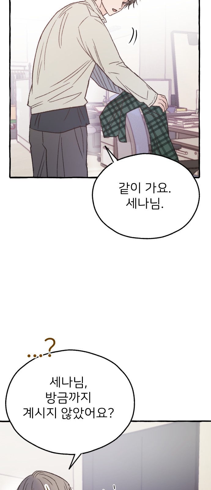 58 페이지