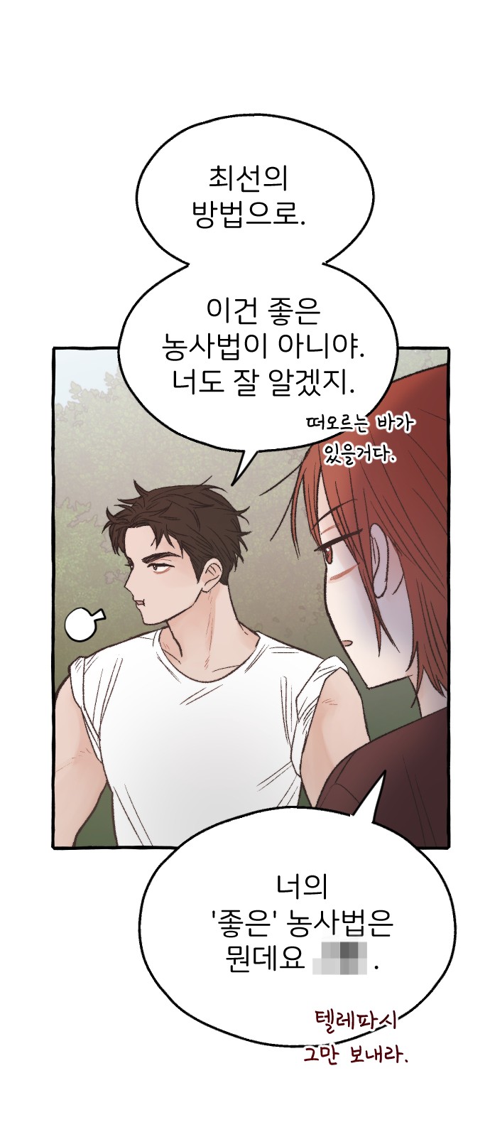 70 페이지