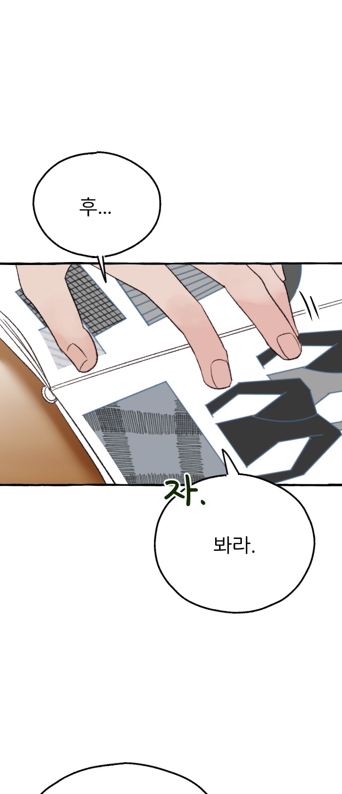 71 페이지