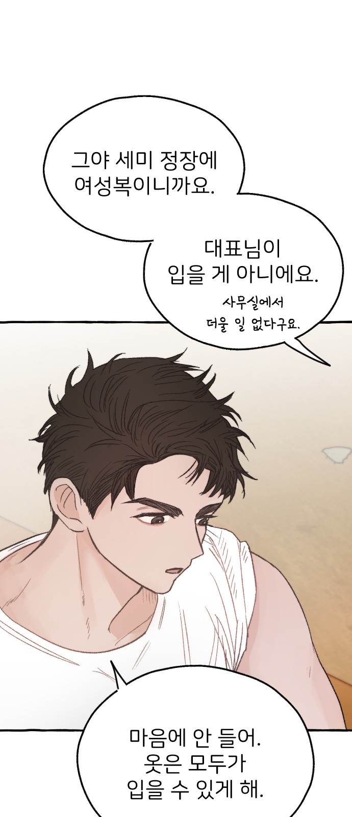 73 페이지