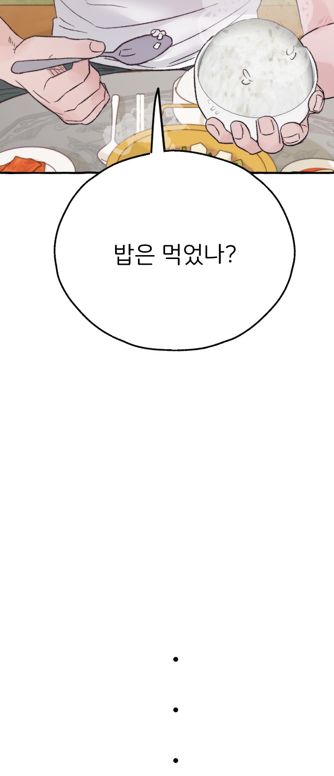 84 페이지