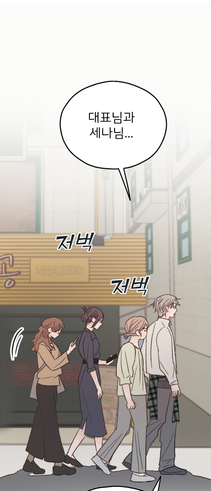 85 페이지