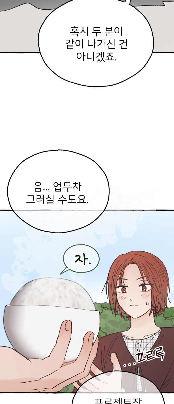 86 페이지