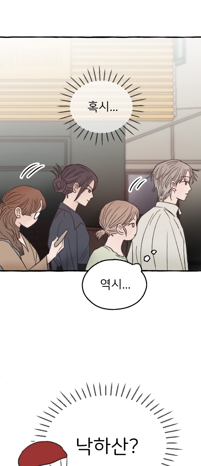 89 페이지