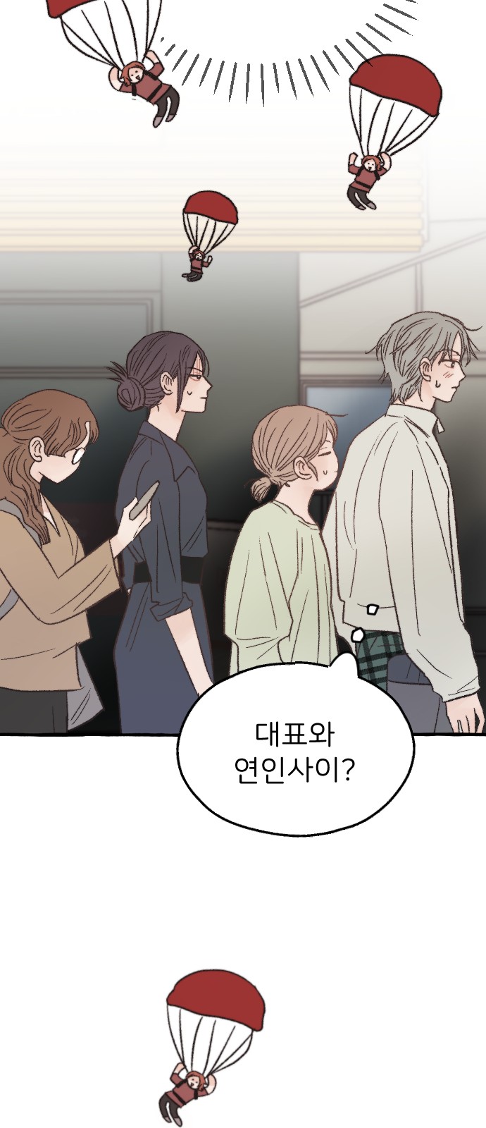 90 페이지