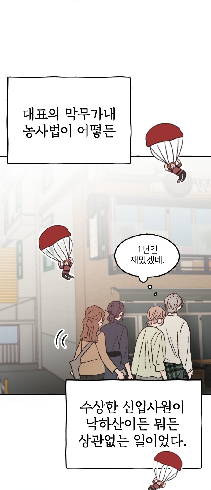 91 페이지
