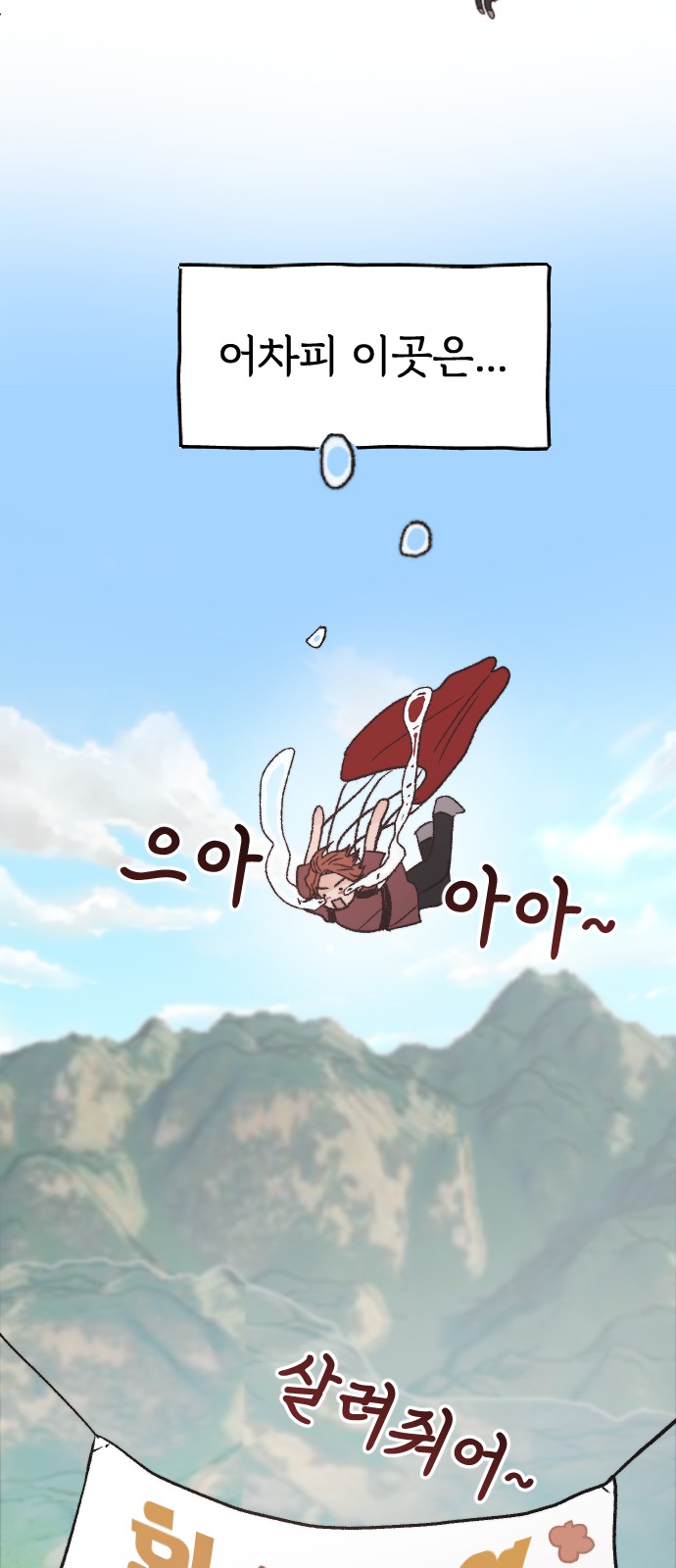 92 페이지