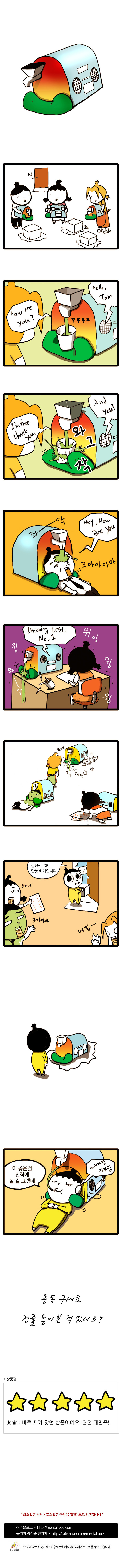 2 페이지