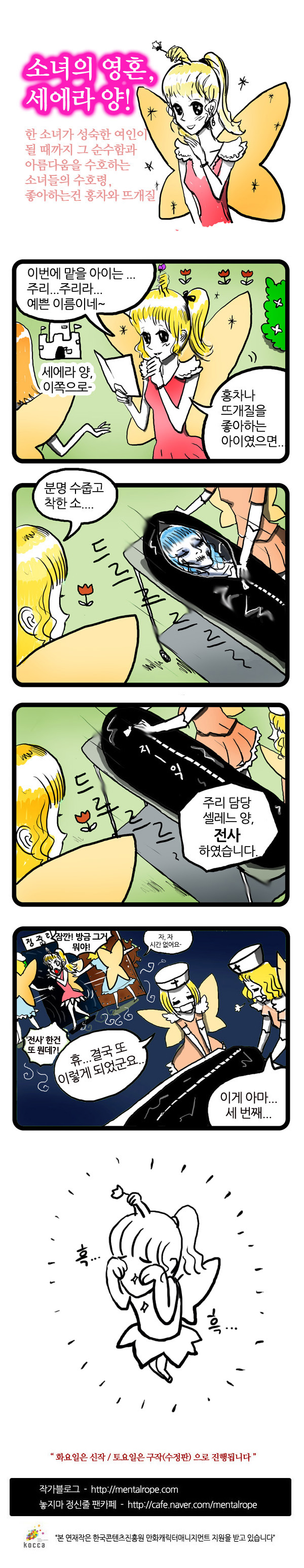 3 페이지