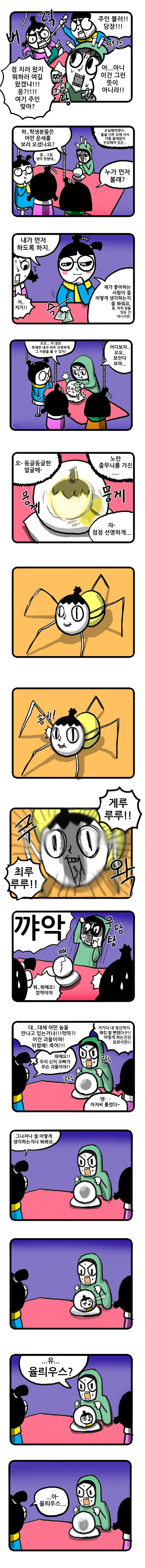 2 페이지