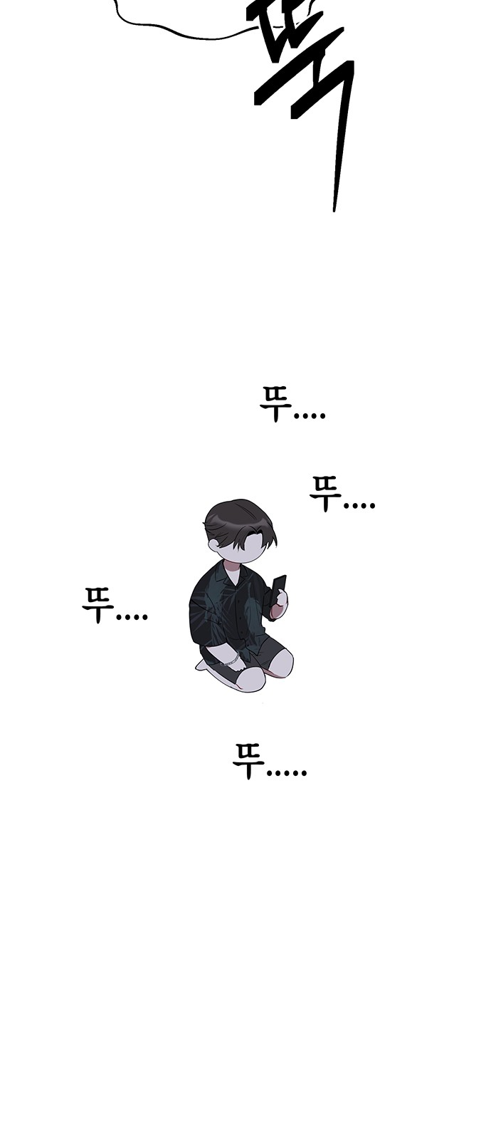101 페이지