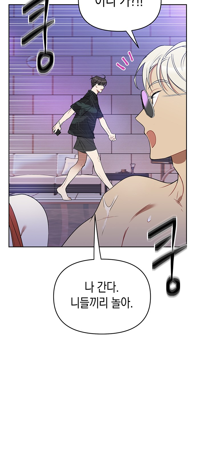 103 페이지