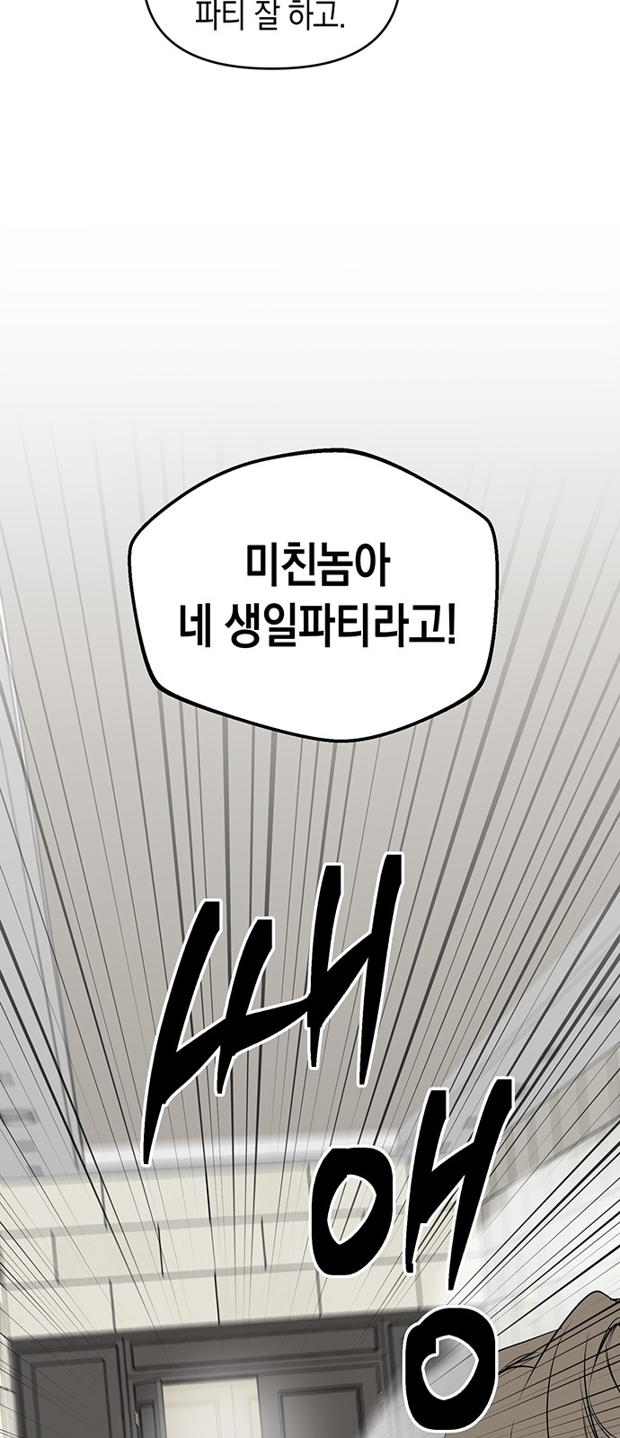 105 페이지