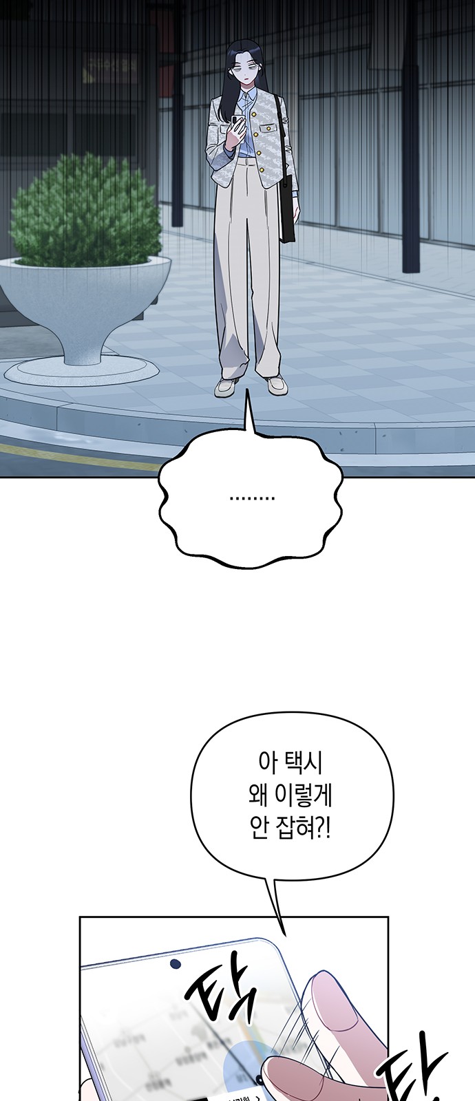 109 페이지