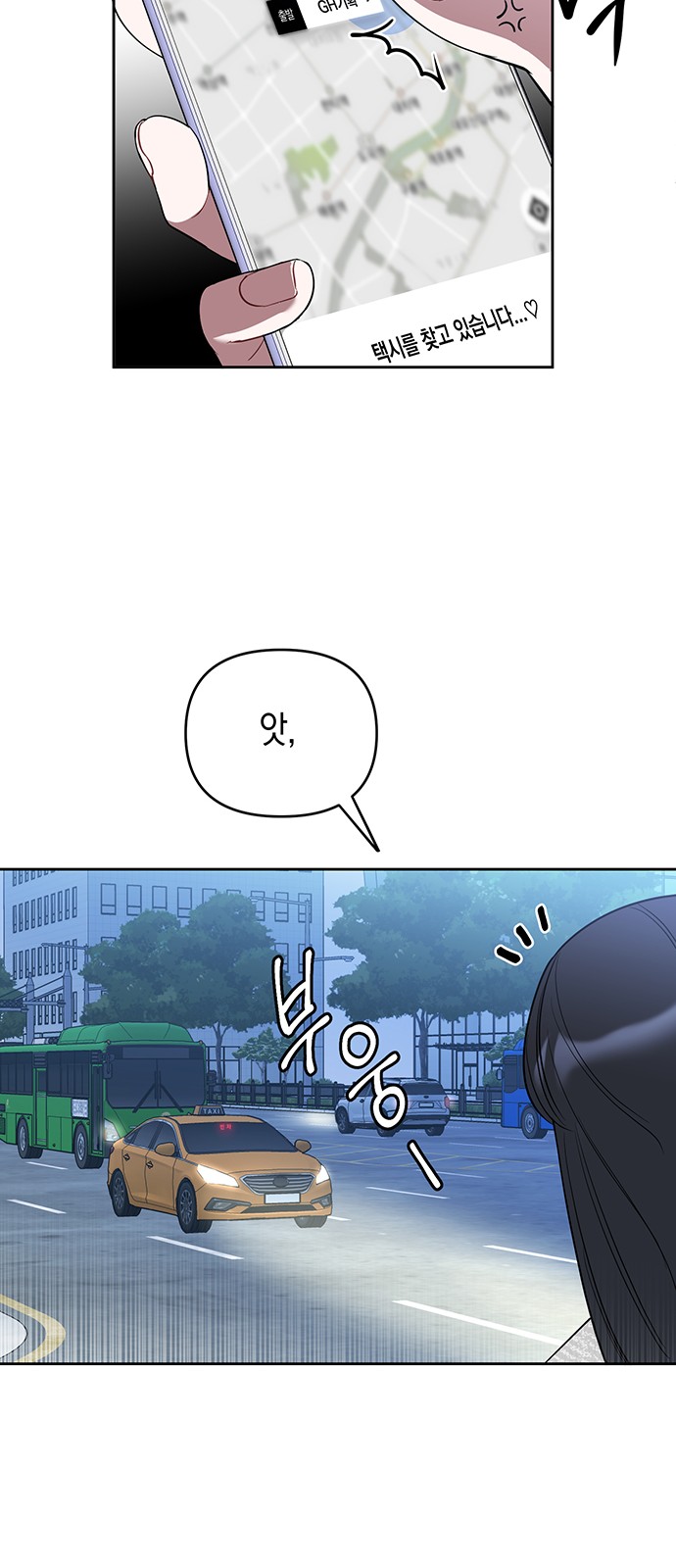 110 페이지