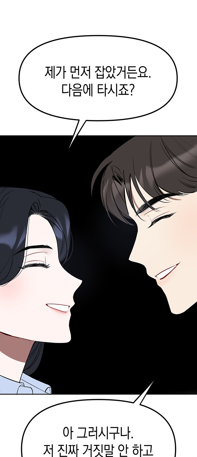 116 페이지