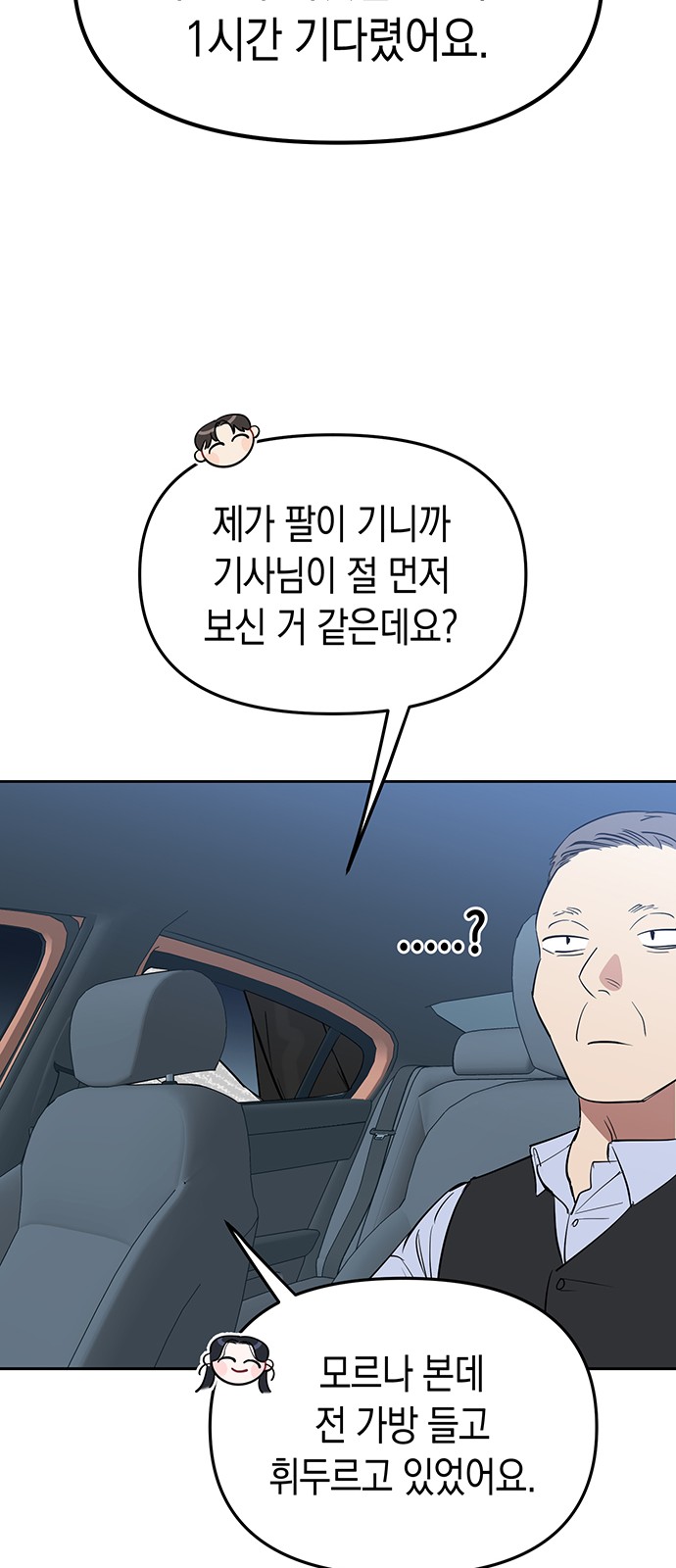 117 페이지